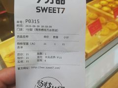 -7分甜(栖霞万谷慧店)