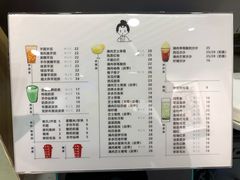 菜单-九秋茶铺(三里屯店)