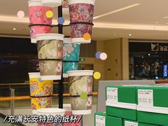 -茶话弄(北京密云万象汇店)