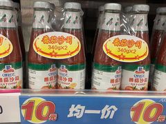 -AEON超市(永旺梦乐城泰达店)