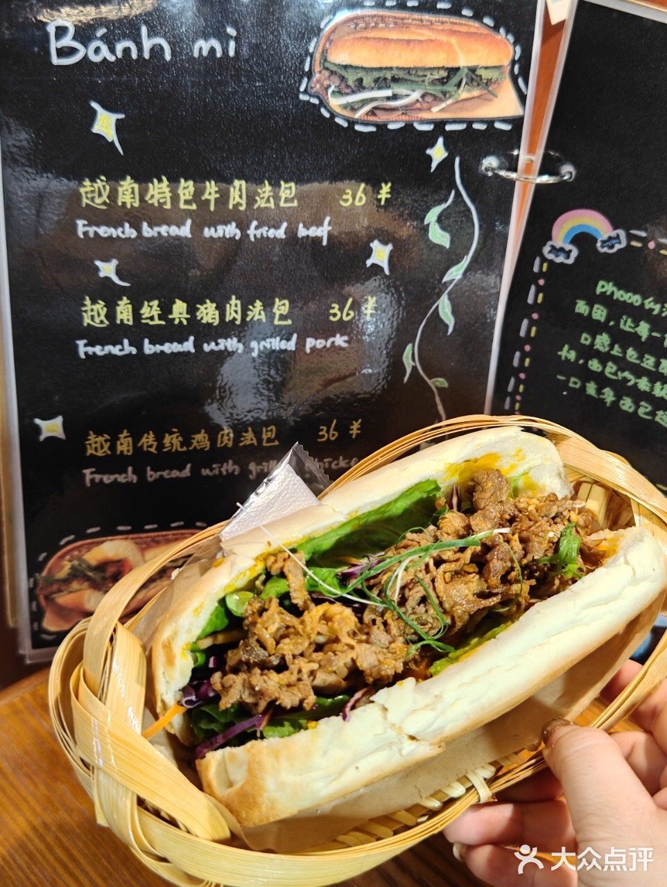 大数据请推送phooo给喜欢越南菜的你