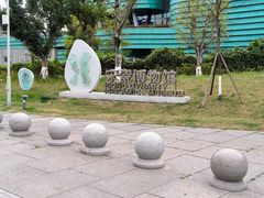 -四川宋瓷博物馆