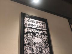 -太二酸菜鱼(长沙IFS国金中心店)
