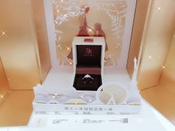 -DR钻戒(杭州星光大道店)
