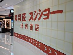 -万达广场(济南高新店)