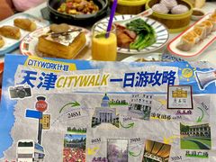 -香港威特瑞茶餐厅(小白楼音乐厅店)
