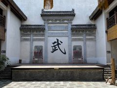 -茅山东方盐湖城景区