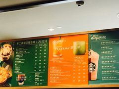 -星巴克(广州光明广场店)