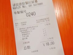 -吉野家(服装城店)