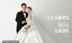 -雅云婚纱摄影工作室旗舰店