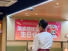 -海底捞火锅(新华联梦想城店)
