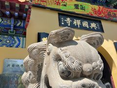-千佛山风景名胜区