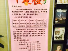 -金时代顺风大酒店(协泰店)