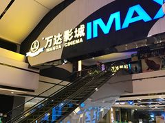 -万达影城(南海万达广场IMAX店)