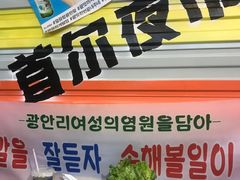 -欧巴烤肉(创富世纪店)
