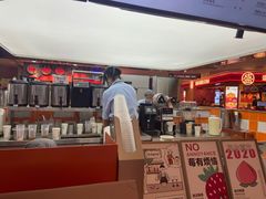 -爷爷不泡茶NOYEYENOTEA(武汉佰港城创始店)