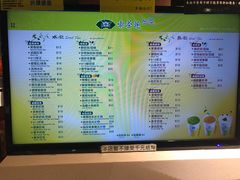 -天仁茗茶(海港城诚品书店)