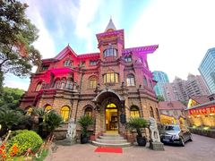 -马勒别墅·中餐厅