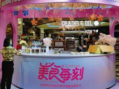 -杭州大厦LSE城市生活超市(杭州大厦店)
