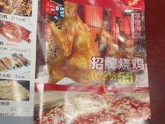 -大树头森林餐厅(番禺广场店)