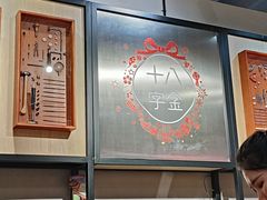 -十八字金·开蚌·银饰DIY·手作体验团建(和平大悦城店)