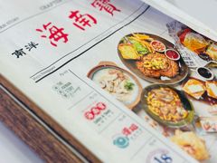 -海南宝(星耀樟宜店)