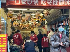 -罗妈砂锅(四川成都奎星楼店)