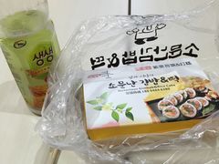 -传闻来紫菜包饭·打糕(西塔韩百店)