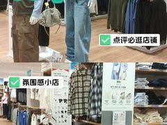 -优衣库(南宁江南万达店)