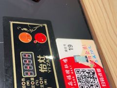 -淼福猪肚鸡·椰子鸡火锅(大沙地店)