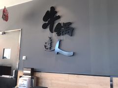 -吉野家(顺义站前北街店)