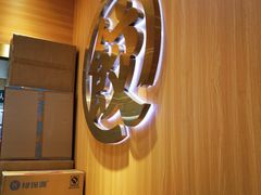 -袁记云饺(莲塘店)