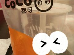 -CoCo都可(中华广场店)