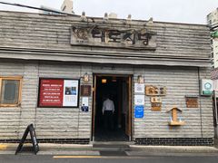 -Daedo Sikdang(往十里总店)