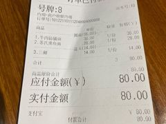 -囿面传统制面馆(中央路店)