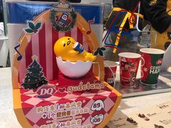 -DQ·蛋糕·冰淇淋(天一2店)