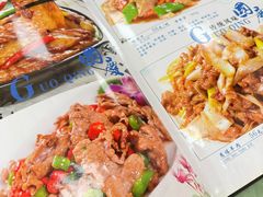 -国庆烧麦馆