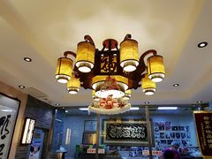 -清真·二嫂子煎饼果子(鼓楼旗舰形象店)