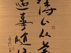 -乐山上善居·养心禅景酒店(世豪广场高铁站店)