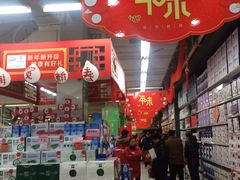 -中百仓储超市(百步亭花园路店)