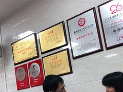 -珍珍小食店(西华路店)