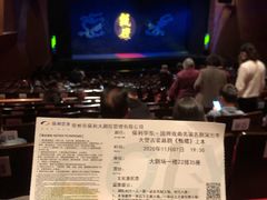 -常州大剧院保利影城