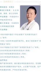 -美德因妇儿医院