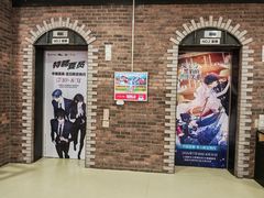 -上海静安大悦城