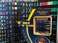 -上海杜莎夫人蜡像馆