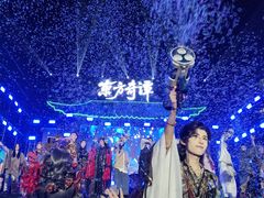 -武汉园博园(武汉自然博物馆)
