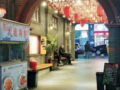 -歹街(金成店)