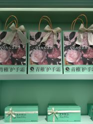 -青稚护手霜QINGZHI