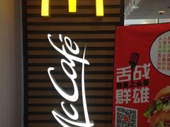iphone_upload_pic-麦当劳(国贸店)