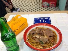 -子固路老南昌拌粉(凯德星贸店)